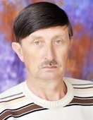 Щербина Василь Миколайович